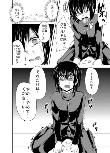 [Manboren] Berry Devily ~Otameshi Inma Hen & Geneki Chuugakusei Kyousei Josou Hen~ Fhentai - Page 10