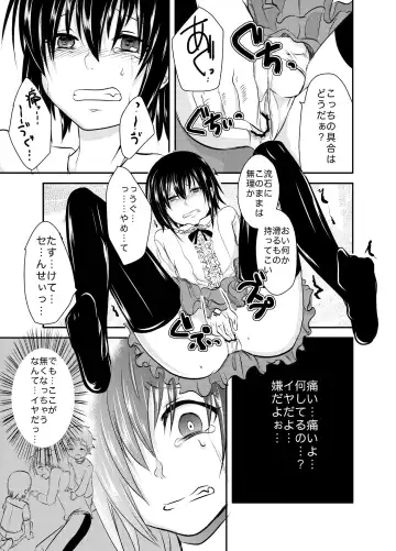 [Manboren] Berry Devily ~Otameshi Inma Hen & Geneki Chuugakusei Kyousei Josou Hen~ Fhentai - Page 13