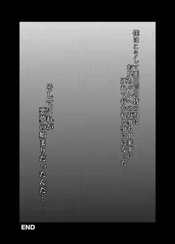 [Manboren] Berry Devily ~Otameshi Inma Hen & Geneki Chuugakusei Kyousei Josou Hen~ Fhentai - Page 21