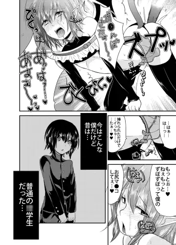[Manboren] Berry Devily ~Otameshi Inma Hen & Geneki Chuugakusei Kyousei Josou Hen~ Fhentai - Page 30