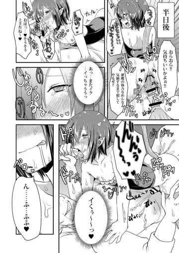 [Manboren] Berry Devily ~Kakusei Inma Hen~ Fhentai.net - Page 22