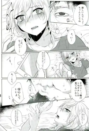 [Saitou] Minna Egao de Happy~? Fhentai - Page 5