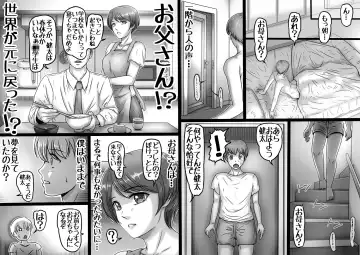 [Lemon Yoshinobu] Okaa-san shika Inai Machi Fhentai - Page 24