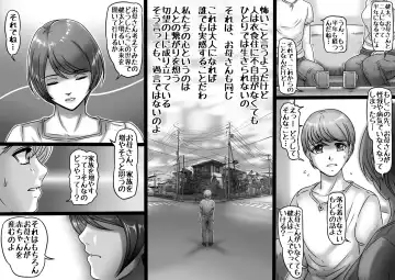 [Lemon Yoshinobu] Okaa-san shika Inai Machi Fhentai - Page 4