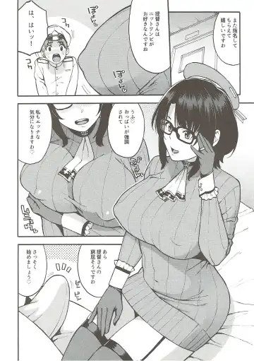 [Zonda] Imekura Kanmusu Takao-san to Shota Teitoku 2 Fhentai - Page 4
