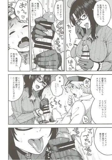 [Zonda] Imekura Kanmusu Takao-san to Shota Teitoku 2 Fhentai - Page 6