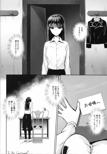 [Derauea] Nishizumi Shiho no Ninshin Keiyaku Fhentai - Page 13