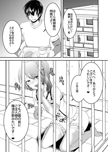 [Manboren] Josou Shounen ga Kankin Ryoujoku Sarete 6-kagetsu Go... Kairaku Ochi Ato ni Totta Koudou to wa... Fhentai.net - Page 3