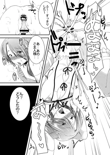 [Manboren] Josou Shounen ga Kankin Ryoujoku Sarete 6-kagetsu Go... Kairaku Ochi Ato ni Totta Koudou to wa... Fhentai.net - Page 9