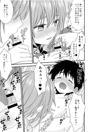 [Ri.] Yuujou no Hate ni Kimi to Sex shita Fhentai - Page 30