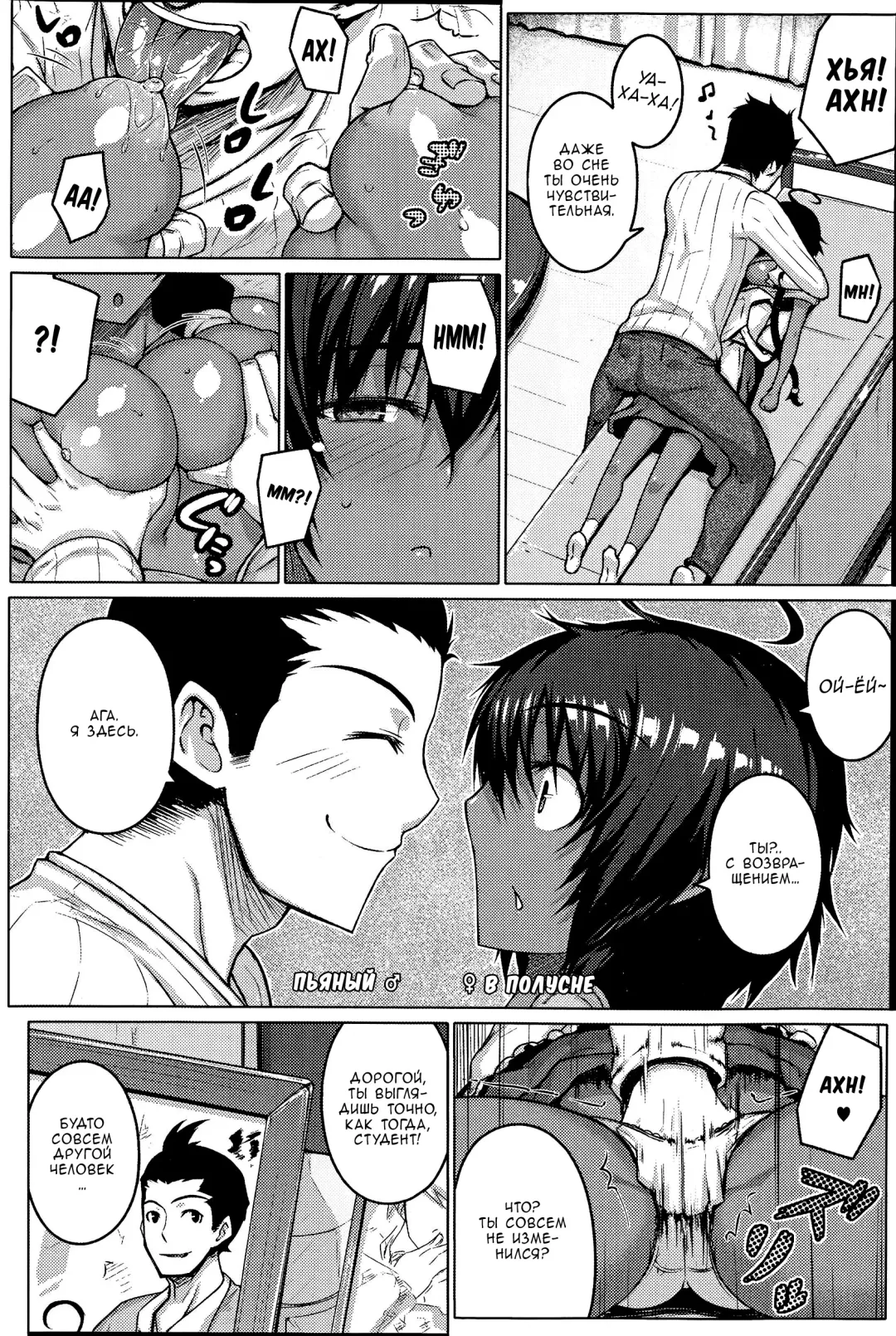 [Darabuchi] Zettai Kyousha Ch. 0-4 | Самая настоящая пацанка - ч. 0-4 Fhentai - Page 42