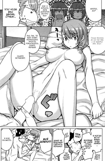 [Darabuchi] Zettai Kyousha Ch. 0-4 | Самая настоящая пацанка - ч. 0-4 Fhentai.net - Page 62