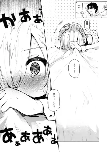 [Yuzuha] Kouhai Maid ga Osewa o Shite Kureru You desu Fhentai.net - Page 10