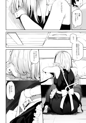 [Yuzuha] Kouhai Maid ga Osewa o Shite Kureru You desu Fhentai.net - Page 9