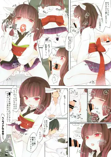 [Petenshi] Nakayoshi Asobi Fhentai - Page 19