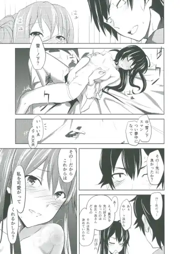 [Shisui Ao] Love is action isn`t just talk Fhentai.net - Page 13