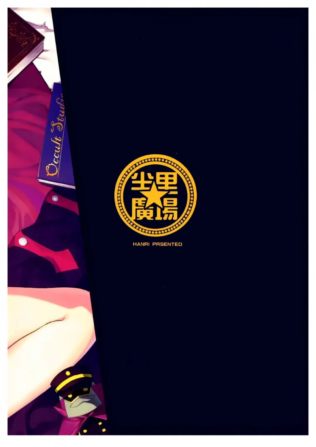 [Henrybird] Helena Mama ni Amaeru dake no Hon. Fhentai - Page 19