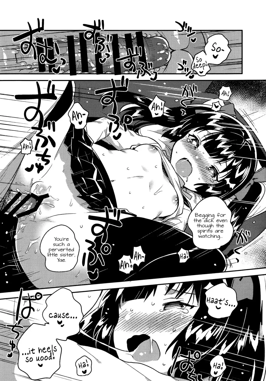 [Ichihaya] Imouto wa Chotto Atama ga Okashii Fhentai - Page 18