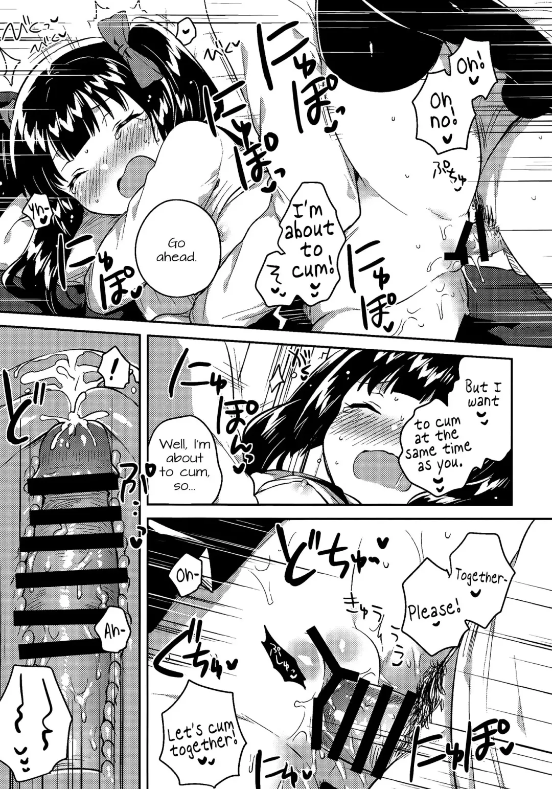 [Ichihaya] Imouto wa Chotto Atama ga Okashii Fhentai - Page 20