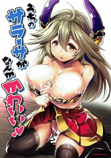 Read [Muneshiro] Uchi no Sarasa ga Nanka Kawaii - Fhentai.net