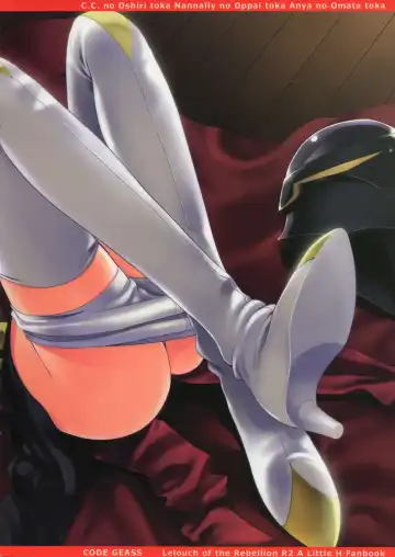 [Shimanto Shisakugata] C.O.N.O.A.O. Fhentai - Page 19