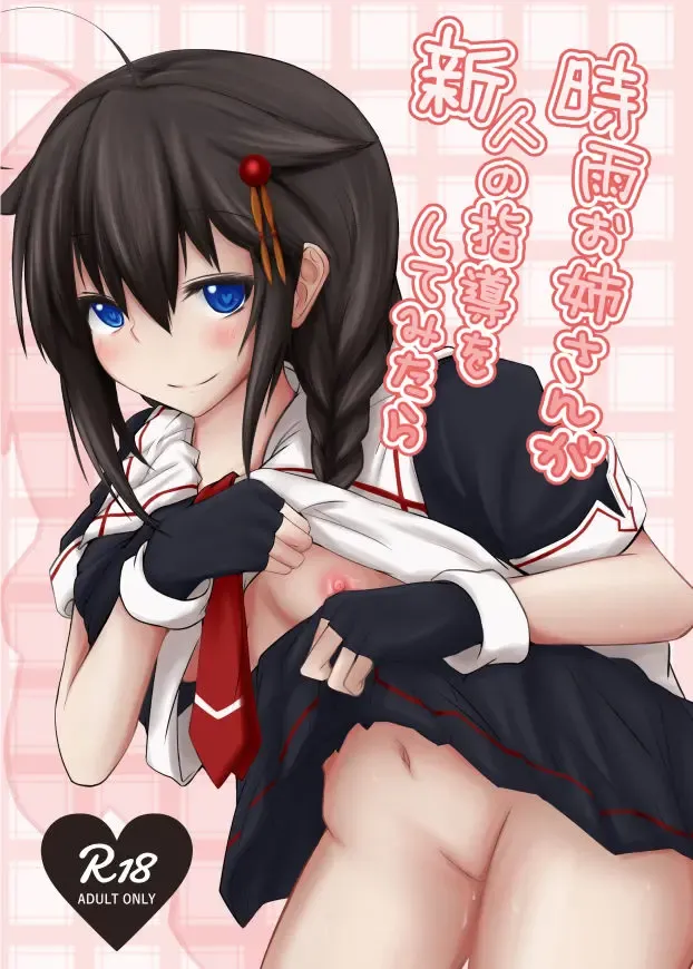 Read [Kitagawa Zayaku] Shigure Onee-san ga Shinjin no Shidou o shitemitara - Fhentai.net