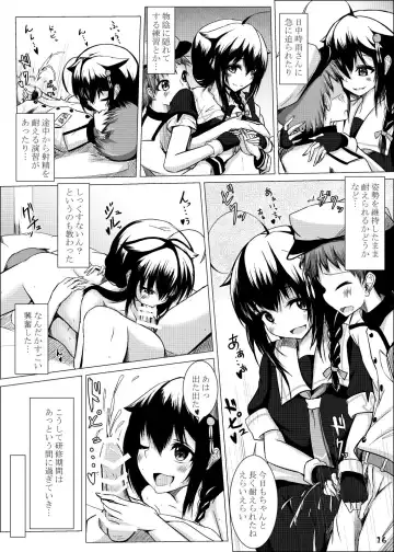 [Kitagawa Zayaku] Shigure Onee-san ga Shinjin no Shidou o shitemitara Fhentai.net - Page 16