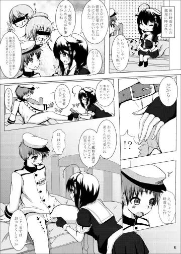 [Kitagawa Zayaku] Shigure Onee-san ga Shinjin no Shidou o shitemitara Fhentai.net - Page 6