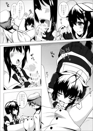 [Kitagawa Zayaku] Shigure Onee-san ga Shinjin no Shidou o shitemitara Fhentai.net - Page 7