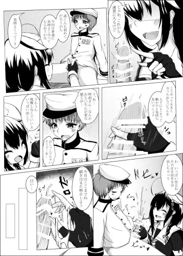 [Kitagawa Zayaku] Shigure Onee-san ga Shinjin no Shidou o shitemitara Fhentai.net - Page 8