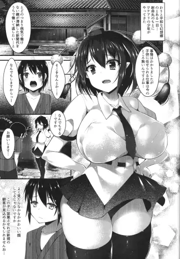 [Kotoba Ai] Aya Onee-san no Hokentaiiku Fhentai.net - Page 4