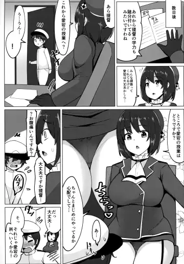 [Ippongui] Atago ga Hoken Taiiku no Sensei Desu. Fhentai.net - Page 12