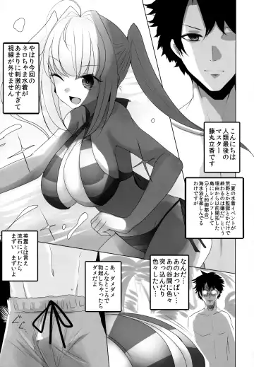 [Han] Nero ni Oppai de Shite Morau Hon Fhentai.net - Page 4