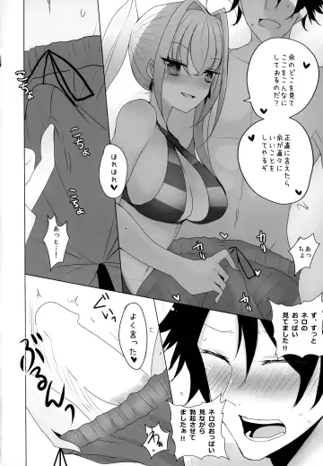 [Han] Nero ni Oppai de Shite Morau Hon Fhentai.net - Page 7