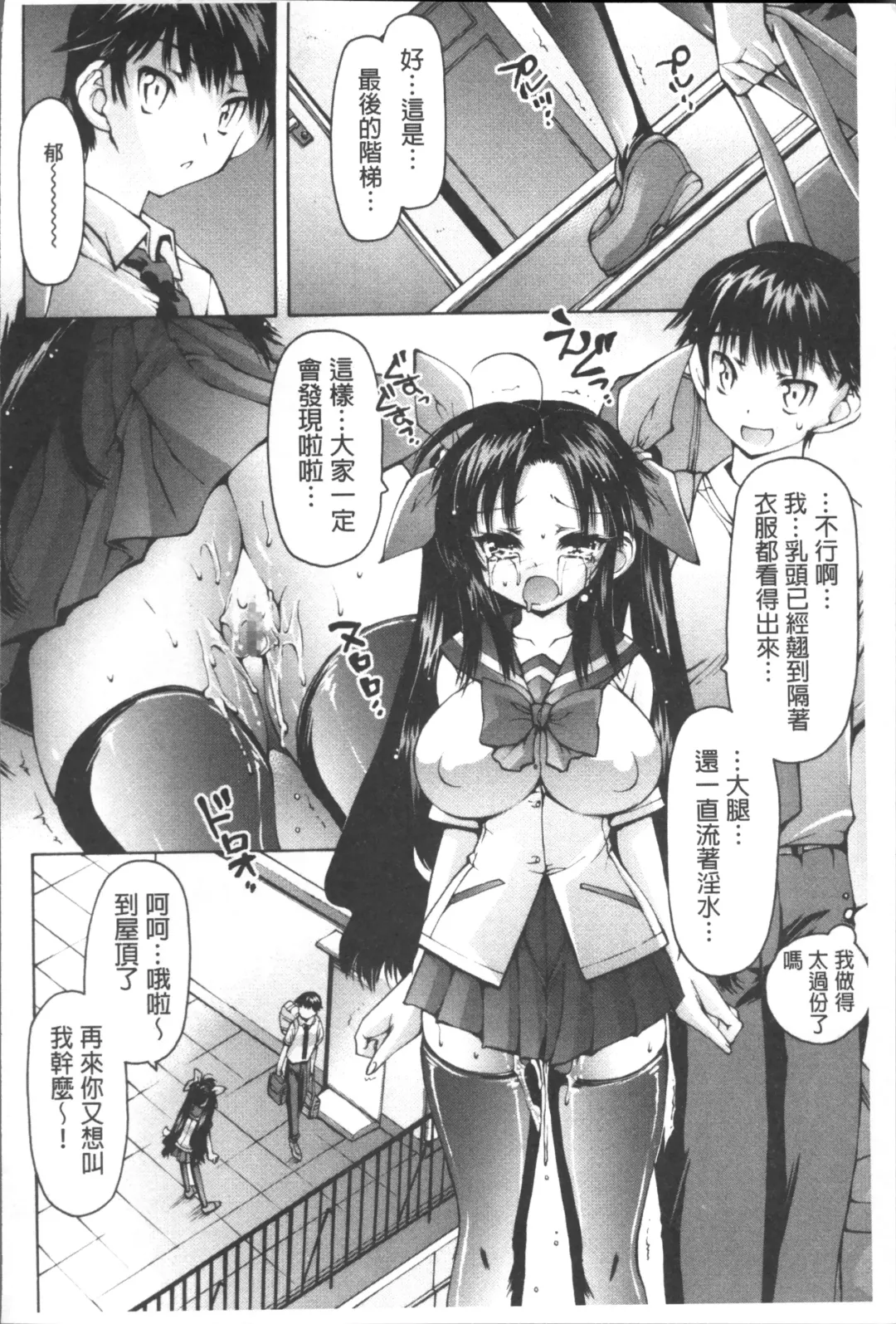 [Akitsuki Hirozumi] Onii-chan Mou Gaman deki nai kara! Fhentai - Page 171