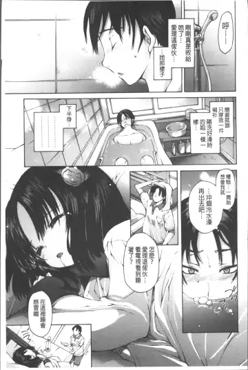 [Akitsuki Hirozumi] Onii-chan Mou Gaman deki nai kara! Fhentai.net - Page 128