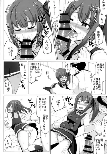 [Ippongui] Asashio to Kekkon shiteru noni Kasumi to sex shita Fhentai - Page 11