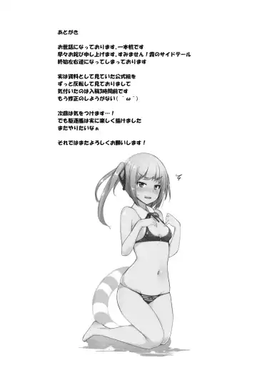 [Ippongui] Asashio to Kekkon shiteru noni Kasumi to sex shita Fhentai - Page 24