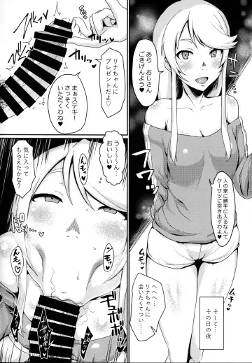 [Golgonzola] One day Screw. Fhentai - Page 19