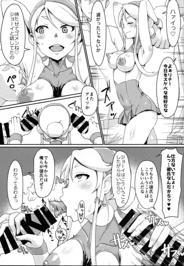 [Golgonzola] One day Screw. Fhentai - Page 2