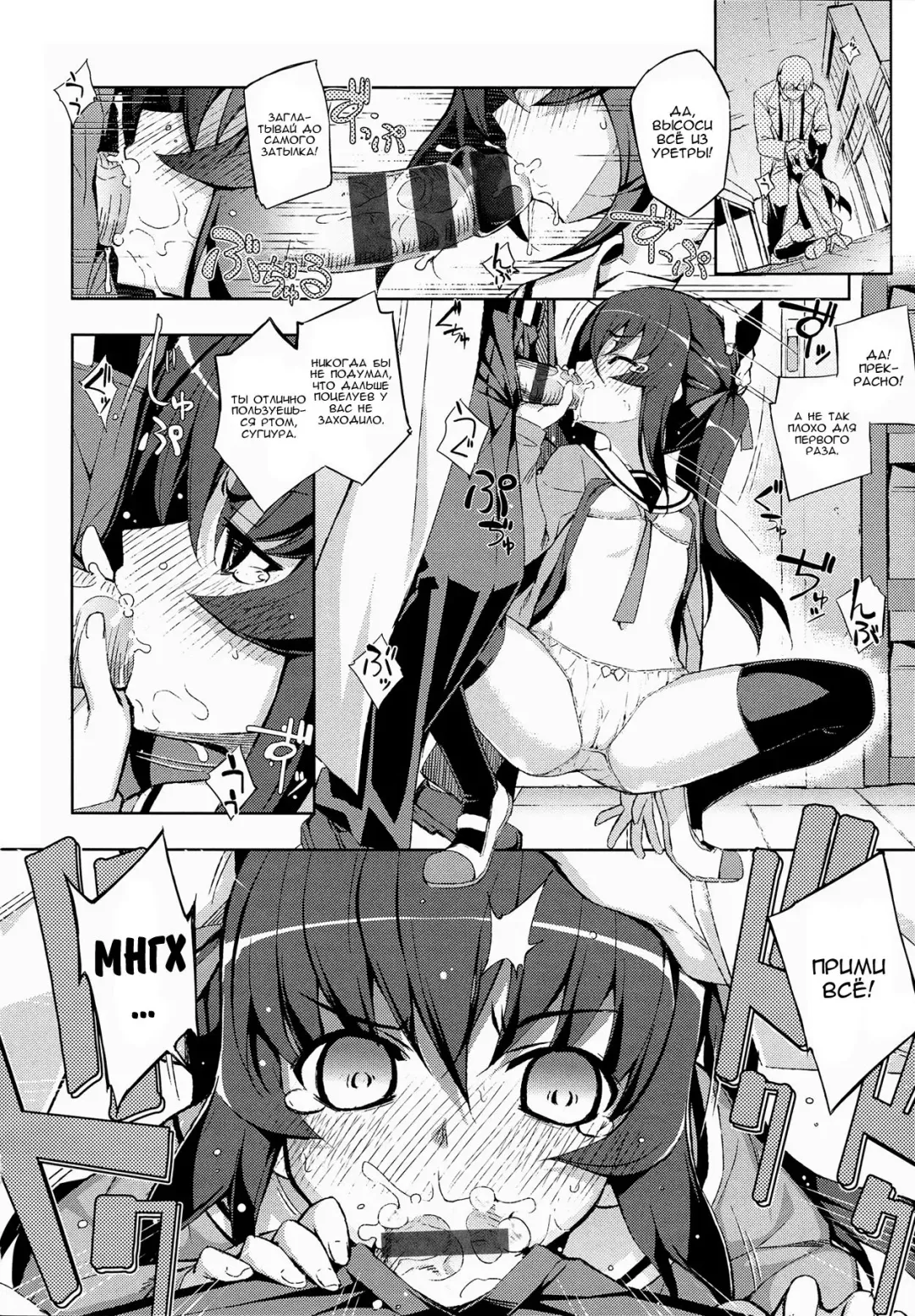 [Namonashi] NTR² Ch.1 Fhentai - Page 20