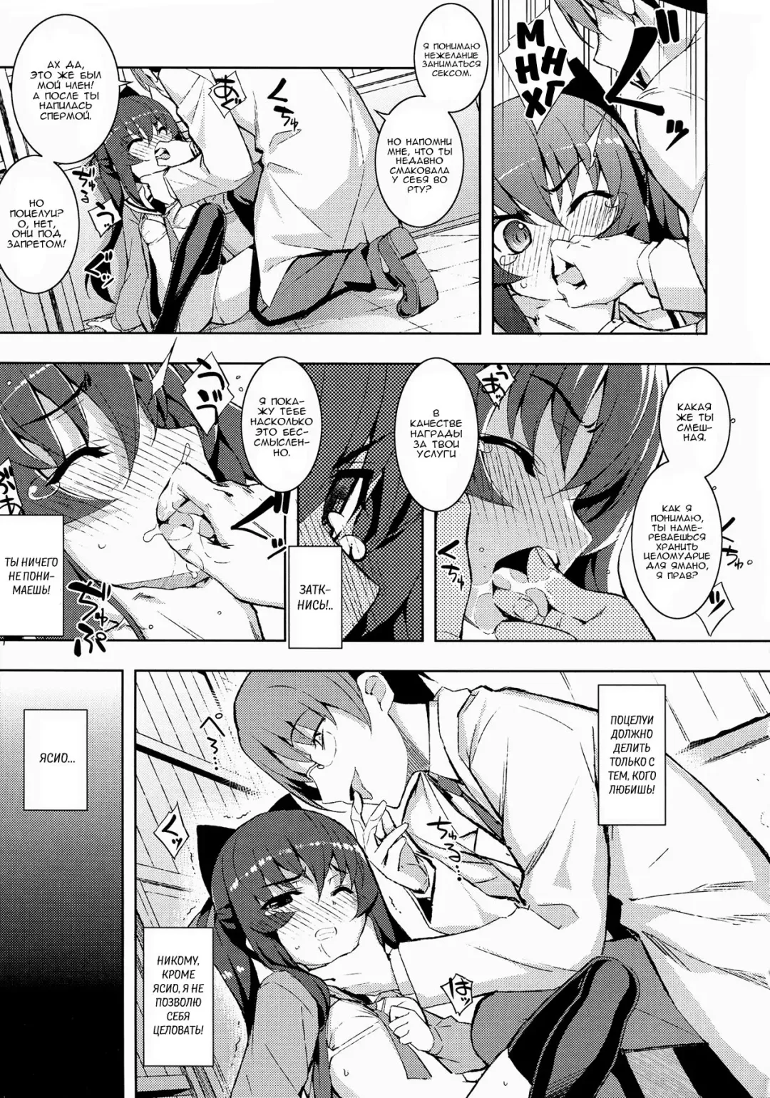 [Namonashi] NTR² Ch.1 Fhentai - Page 23