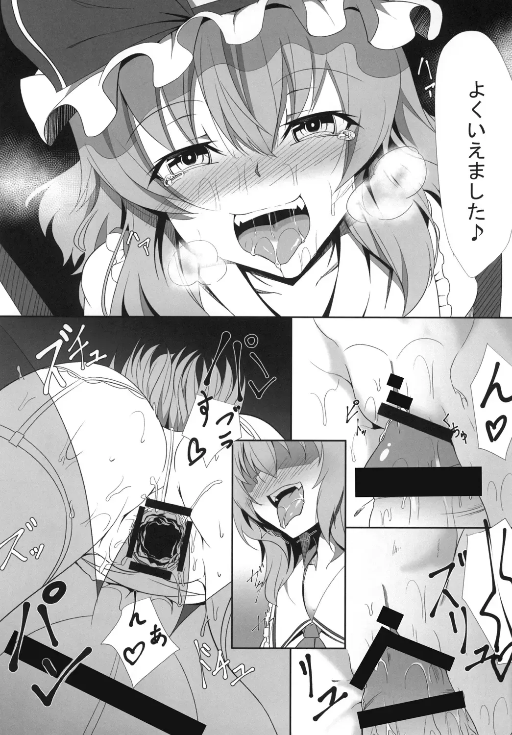 [Hujinon] M.P. Vol. 3 Fhentai - Page 14