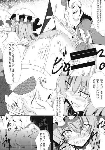 [Hujinon] M.P. Vol. 3 Fhentai - Page 12