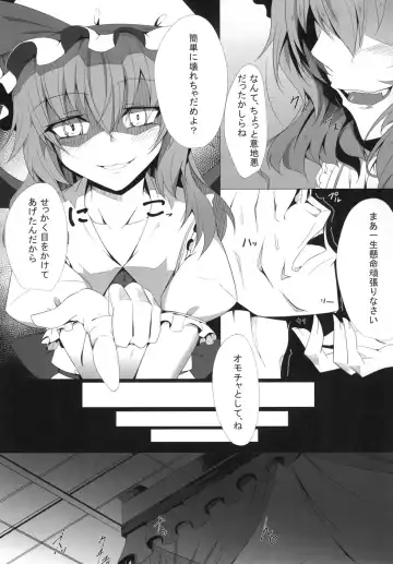 [Hujinon] M.P. Vol. 3 Fhentai - Page 7