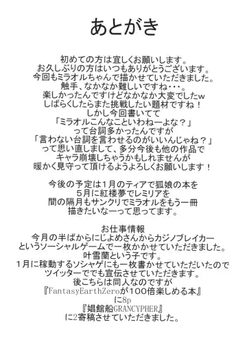 [Hujinon] M.P. Vol. 6 Fhentai - Page 25