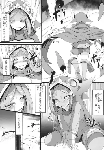 [Hujinon] M.P. Vol. 6 Fhentai - Page 7