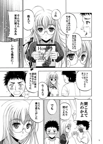 White Rose Fhentai - Page 10