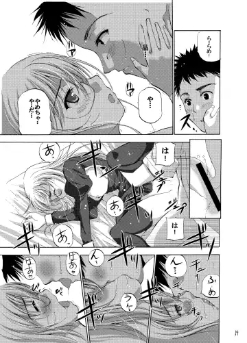 White Rose Fhentai - Page 20