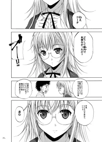 White Rose Fhentai - Page 23